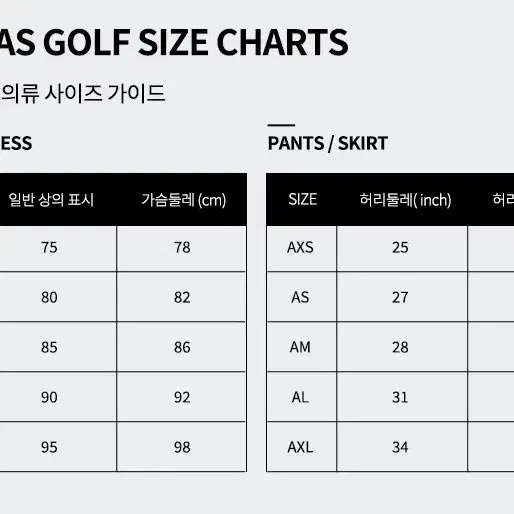 아디다스 여름 골프스커트