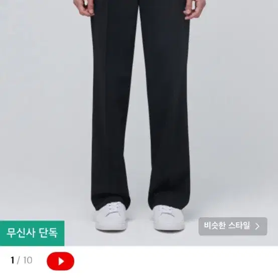 무신사히든 밴딩슬랙스 남성바지32 여름바지 새제품