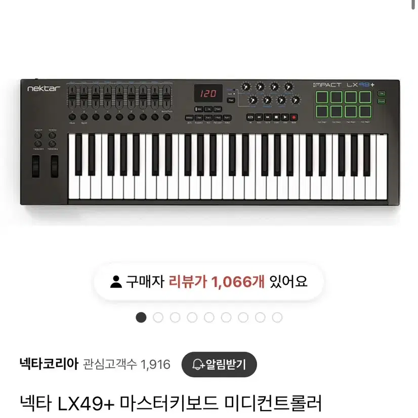 디지털키보드 마스터 키보드 건반 lx49+