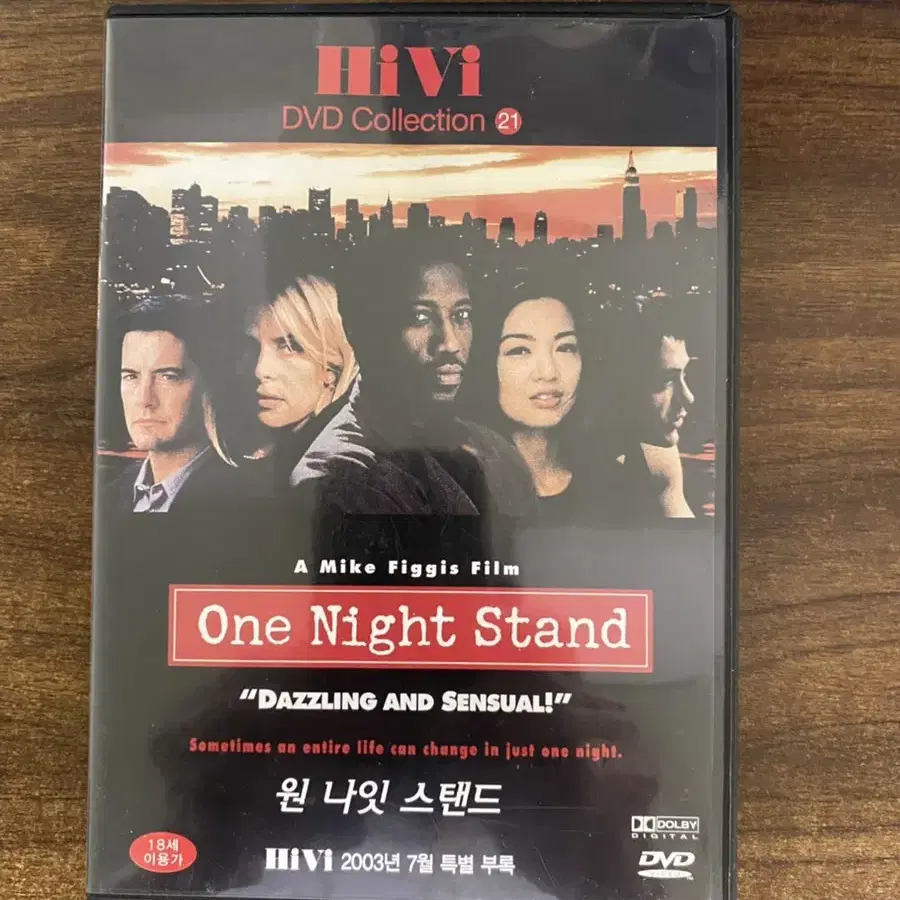 DVD One Night Stand