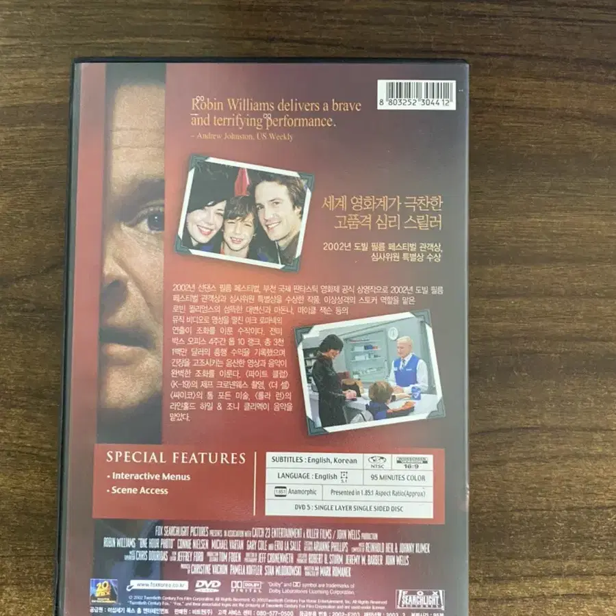 DVD One Hour Photo