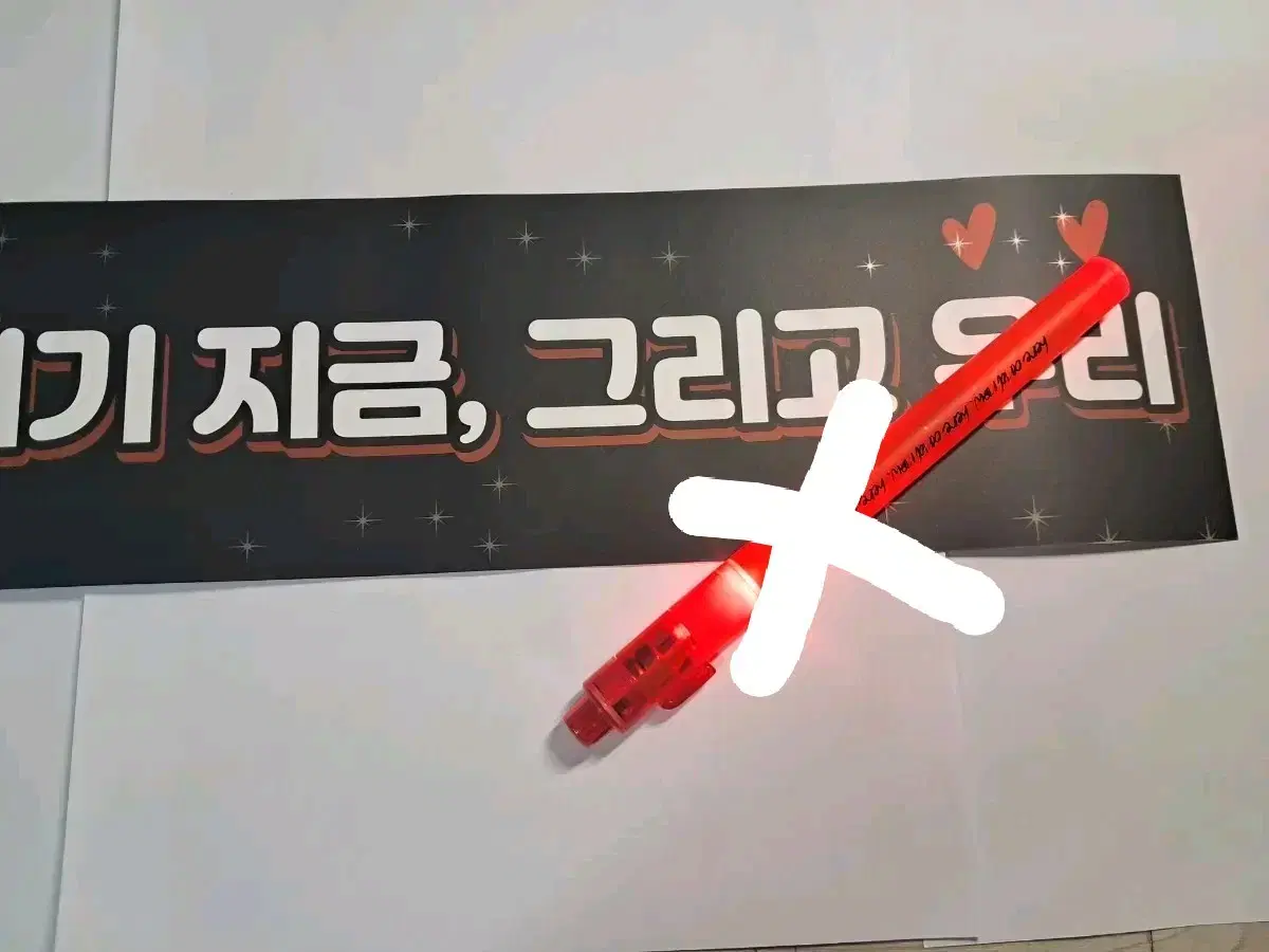 Actors ahn hyoseop fanmeeting slogan and lightsticks