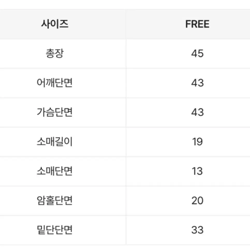 반택포 에이블리 여름 반팔니트