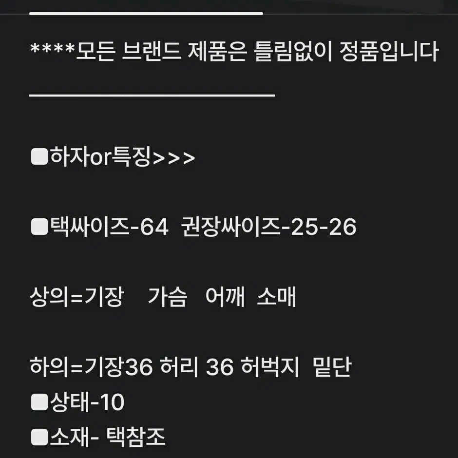 여25~26인치) 빈폴골프 큐롯/ 새것수준