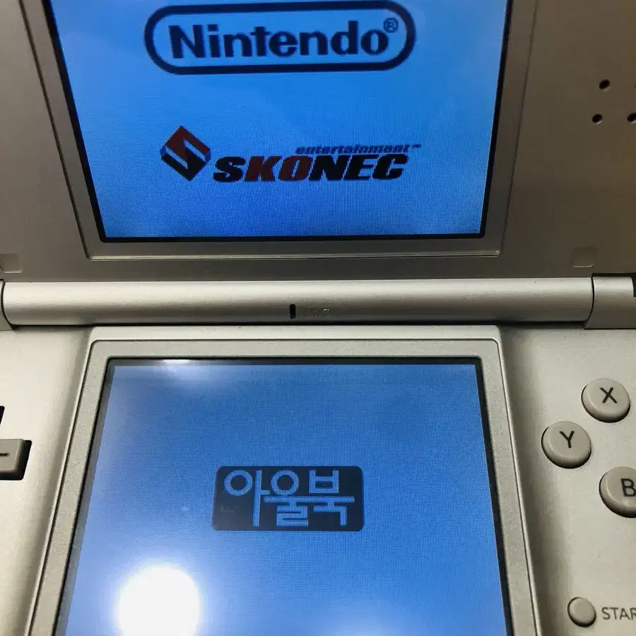 닌텐도 DS lite 실버