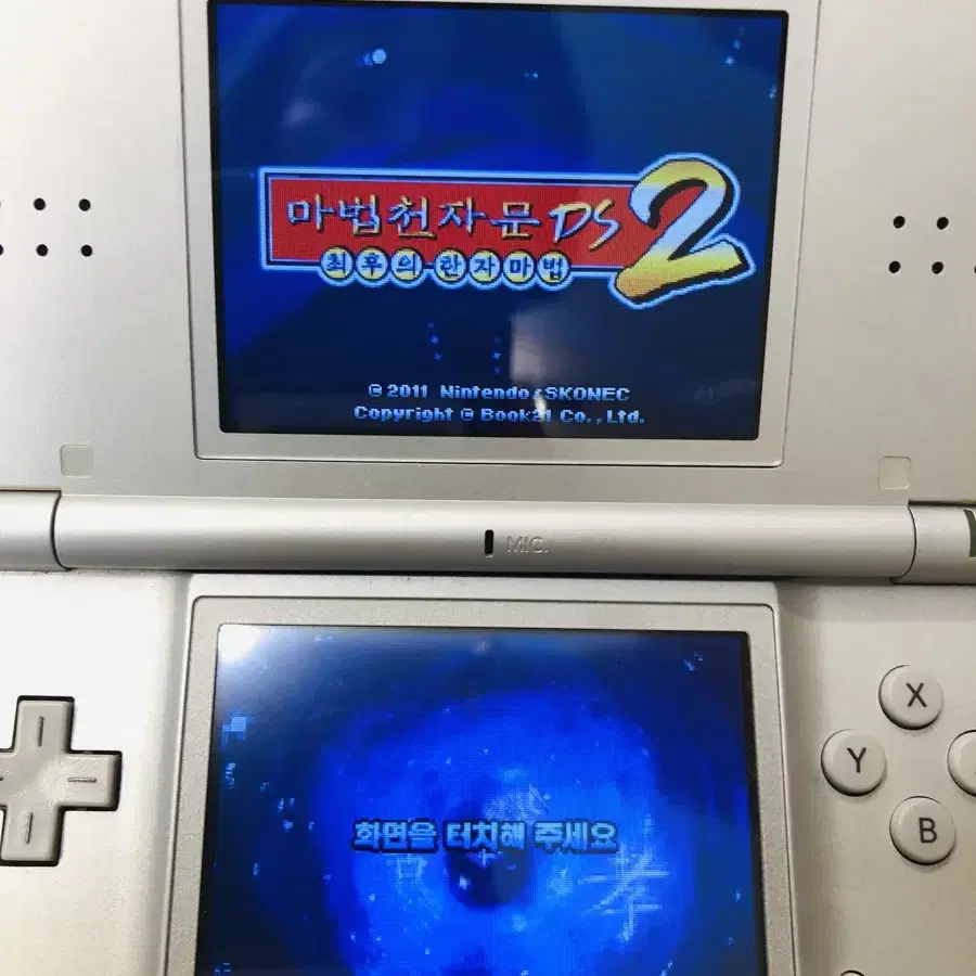 닌텐도 DS lite 실버