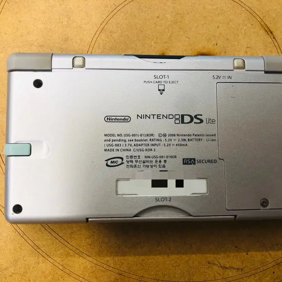 닌텐도 DS lite 실버