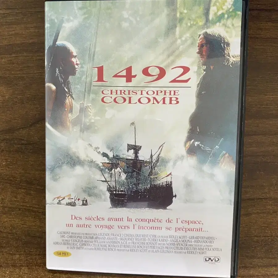 DVD 1492