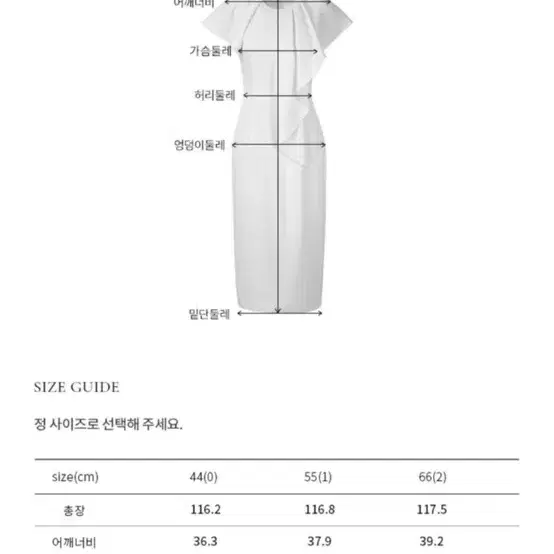 바이브라이드앤유 원피스