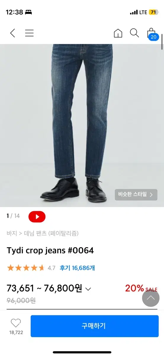 페이탈리즘 데님팬츠 50