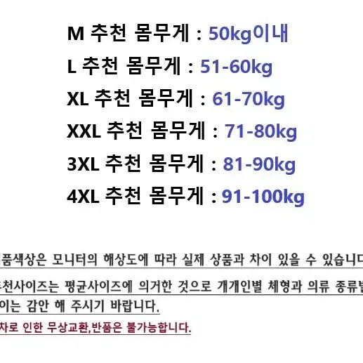 빅사이즈 레이스 롱원피스 100kg 여름 하객패션