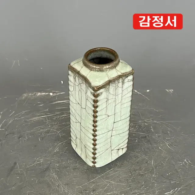 남송/관요종식병 [감정서 / 중국도자기]