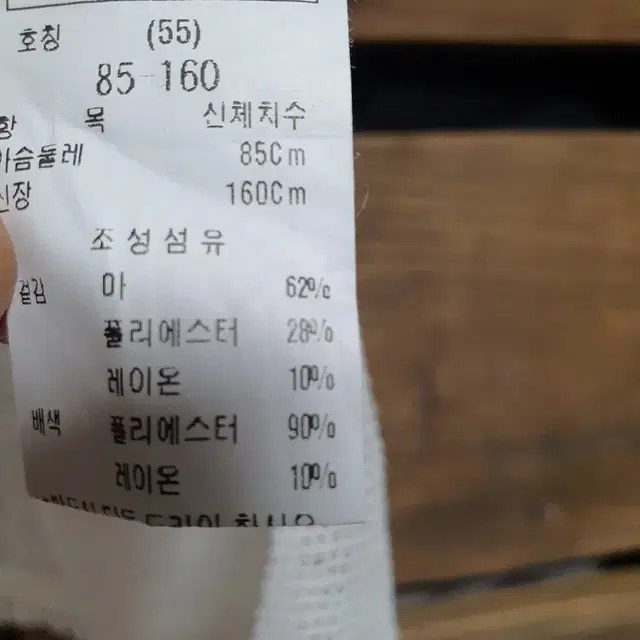 듀엘 마 소재 반팔 탑 블라우스, 55사이즈