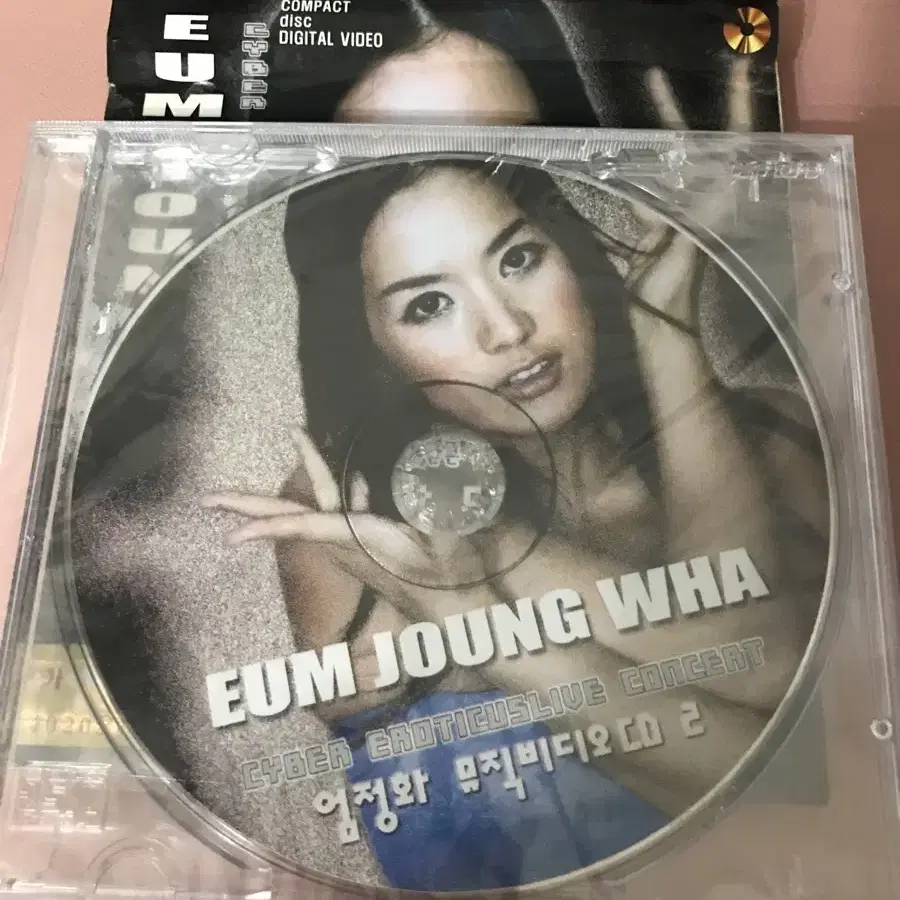 엄정화 부산콘서트vcd 미개봉