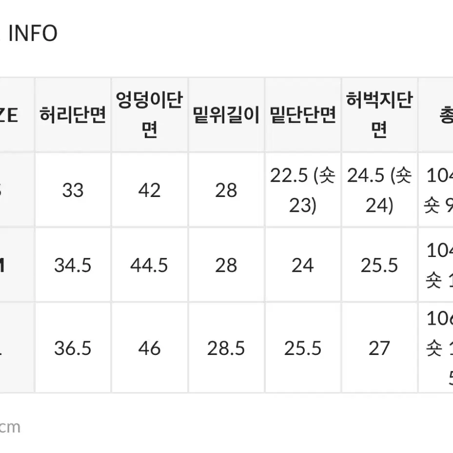 블랙업 비데님 슬림 부츠컷 001 블랙 바지