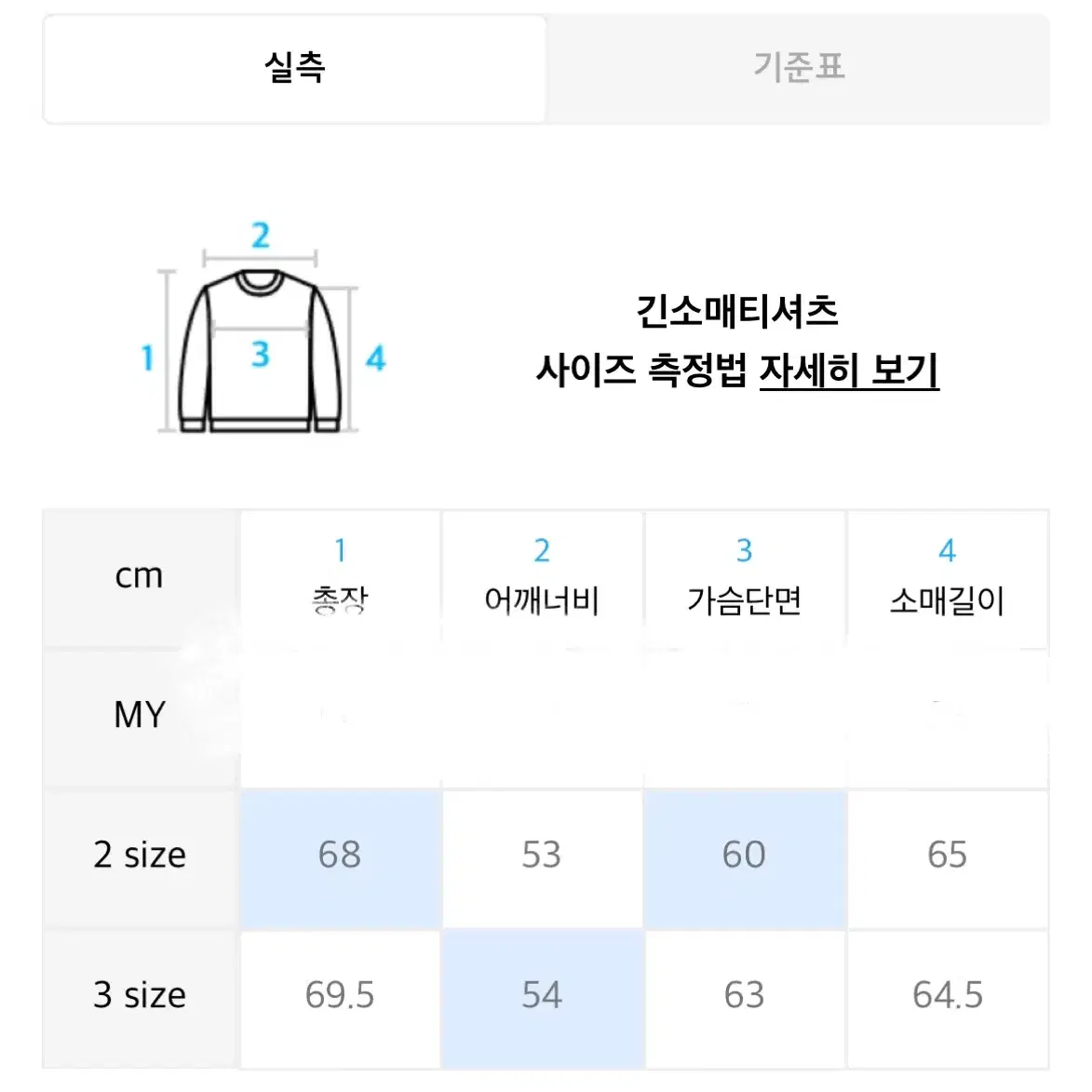 르마드 인타르시아 단추 카라니트 /쿠어니티드르아르드로우핏밈더워드로브엘무드