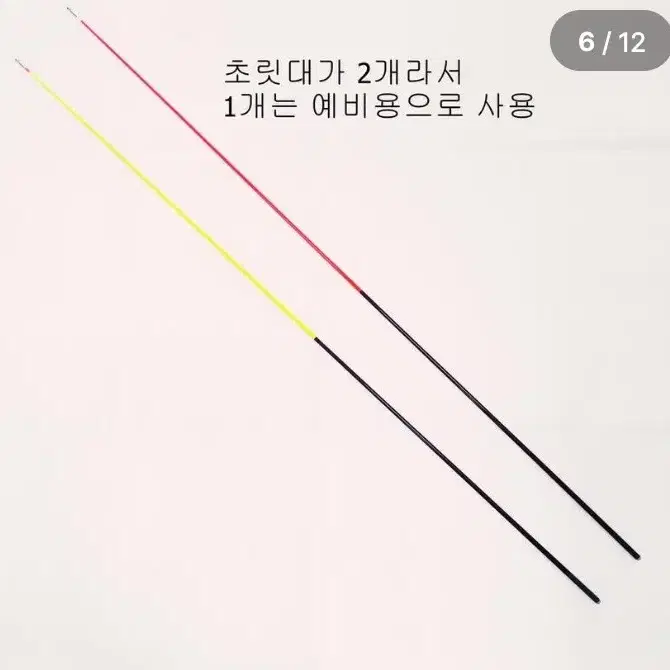 해우심해갈치낚시대인터라인5.4~4.1m초릿대2개,손잡이대2개+하드낚시가방