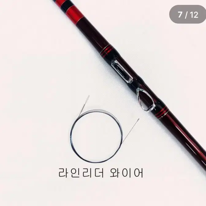 해우심해갈치낚시대인터라인5.4~4.1m초릿대2개,손잡이대2개+하드낚시가방