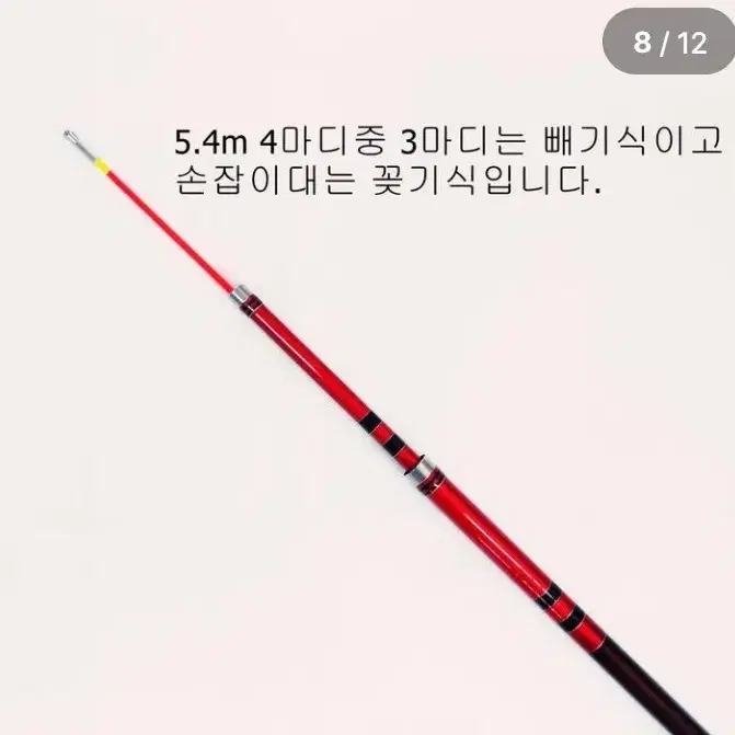 해우심해갈치낚시대인터라인5.4~4.1m초릿대2개,손잡이대2개+하드낚시가방