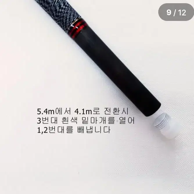 해우심해갈치낚시대인터라인5.4~4.1m초릿대2개,손잡이대2개+하드낚시가방