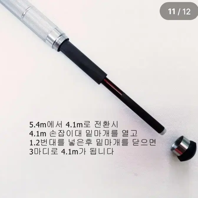 해우심해갈치낚시대인터라인5.4~4.1m초릿대2개,손잡이대2개+하드낚시가방