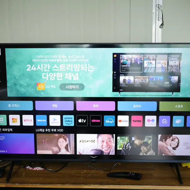 LG 50인치 티비 엘지 50UR931C0NA 스마트 TV 신동품