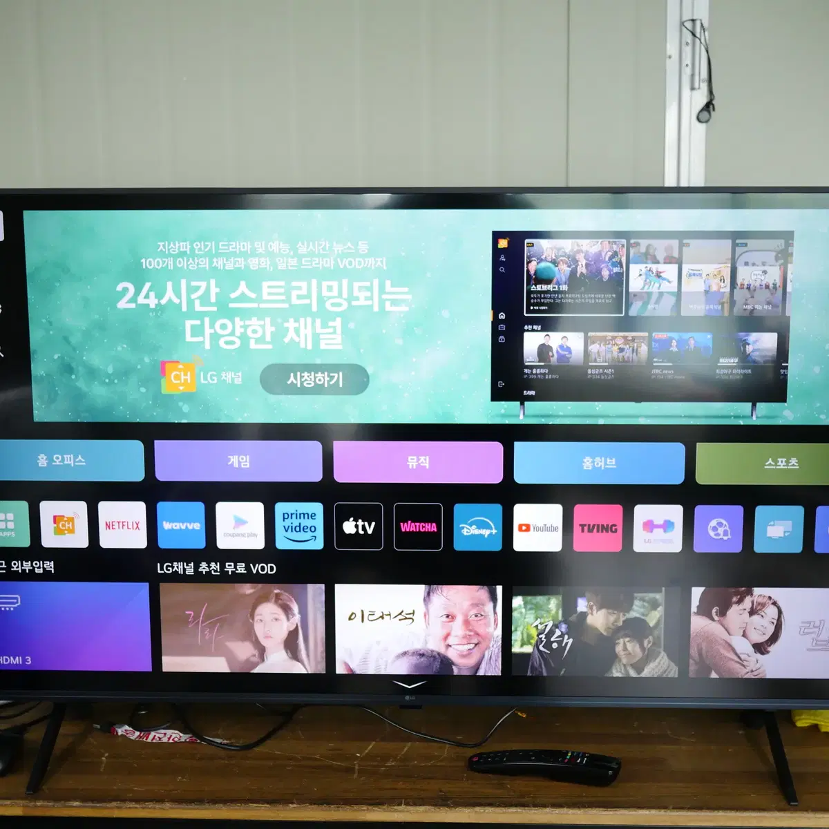 LG 50인치 티비 엘지 50UR931C0NA 스마트 TV 신동품