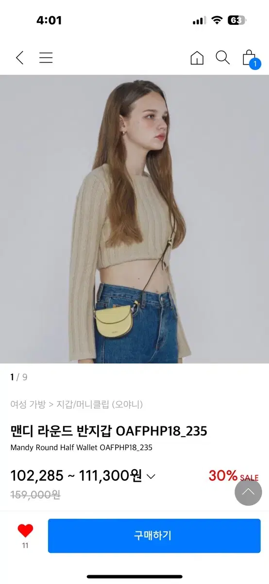 오야니 멘디 라운드 반지갑