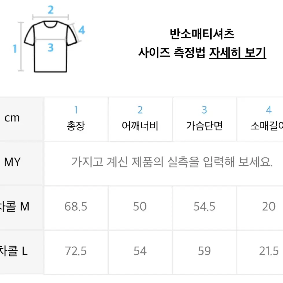 아메스 반팔티 더보이즈 김선우 덥민수 선민수 티셔츠