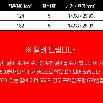 바다 카본뜰채 타마노 650 낚시 새상품