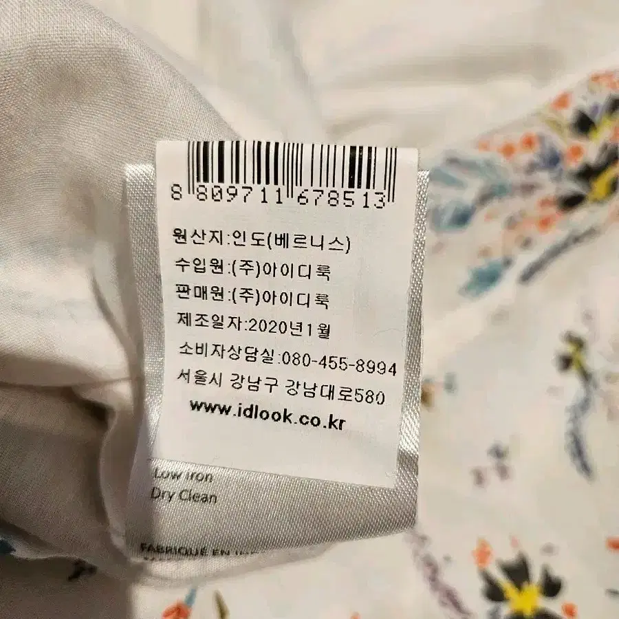 베르니스 롱 원피스/아사면