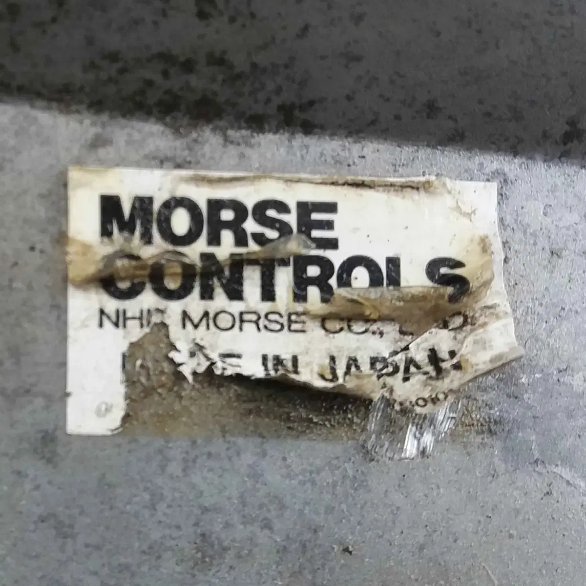 MORSE CONTROLS 선박 전후진장치 T70