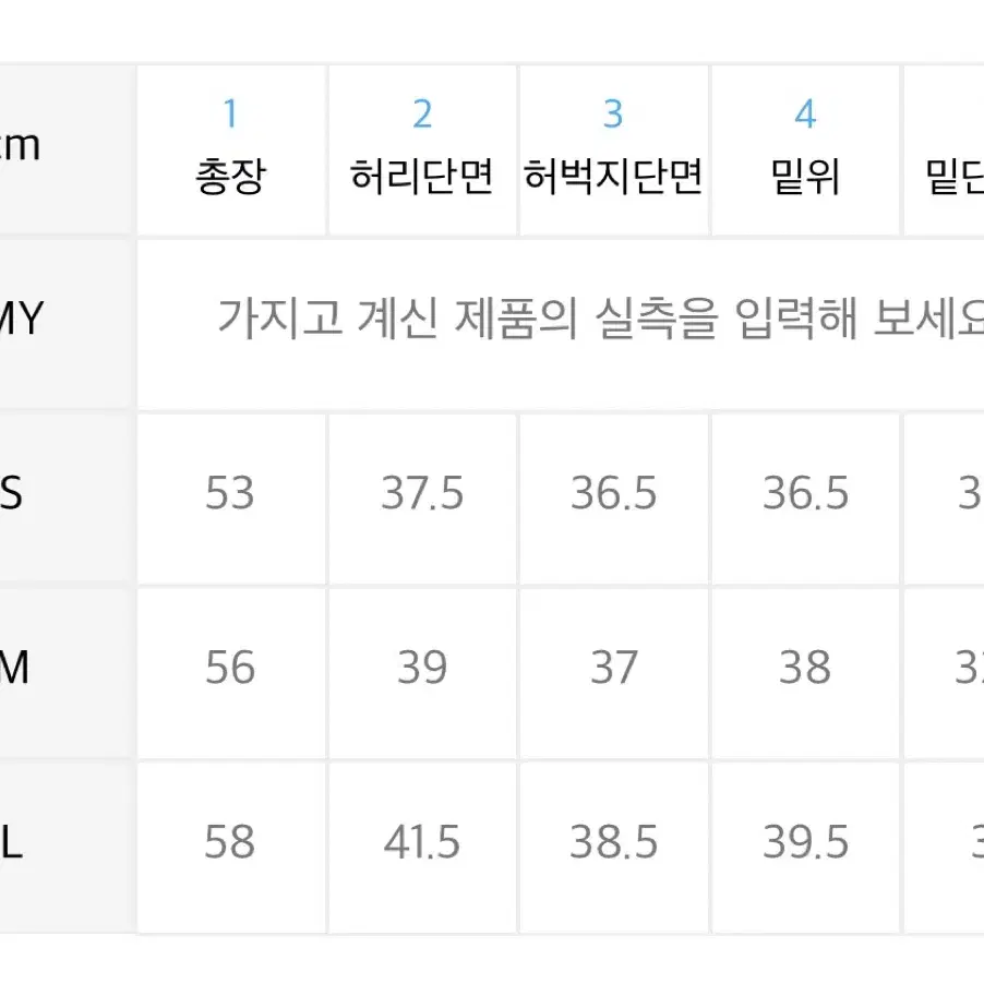 꼼파뇨 타이다이 버뮤다 투턱 쇼츠 데님 워시드 블루 M