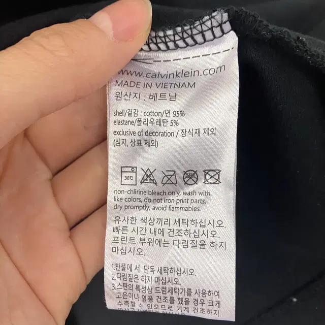 캘빈클라인 카라티 l