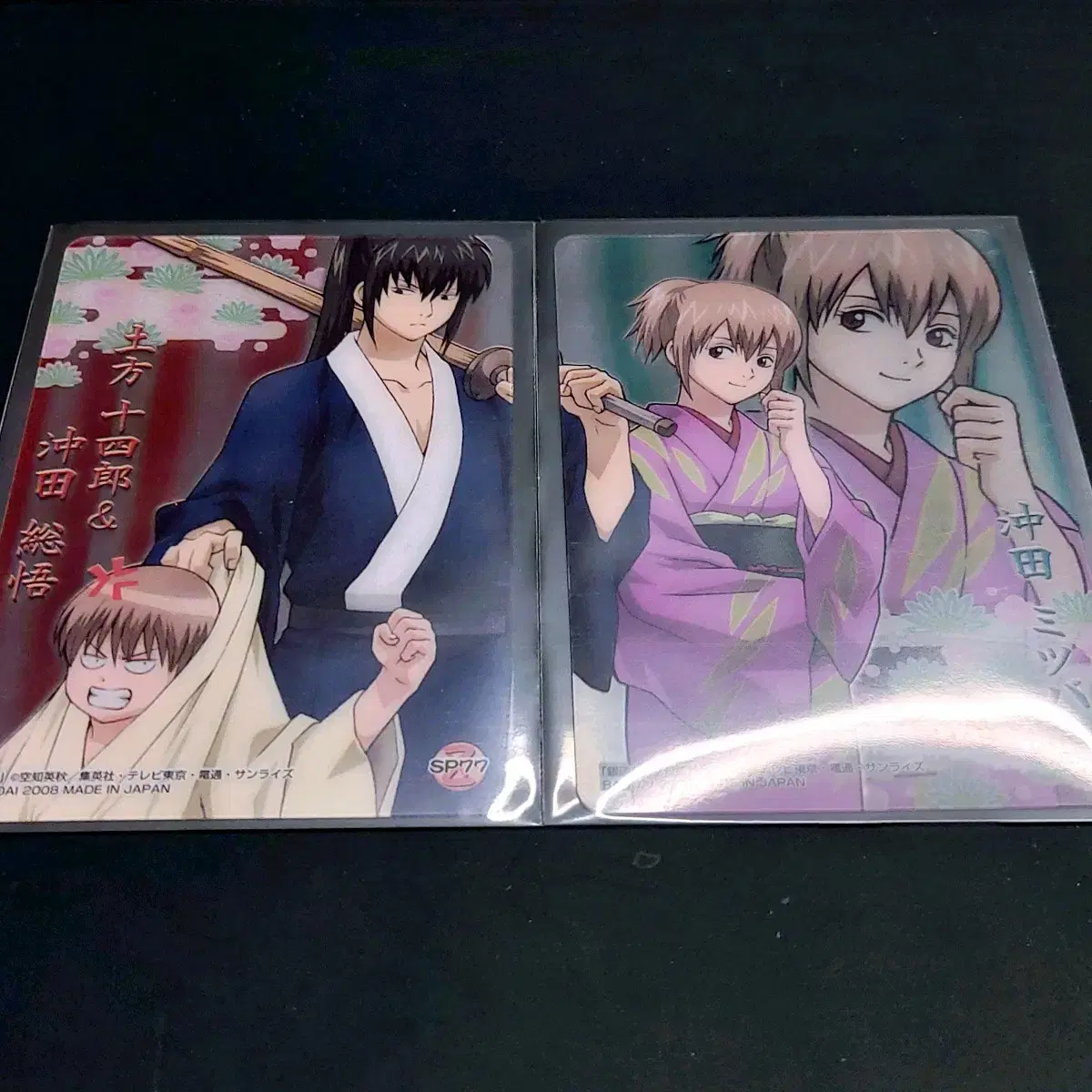 Gintama Hijikata Sogo Mitsuba Clear Card Set