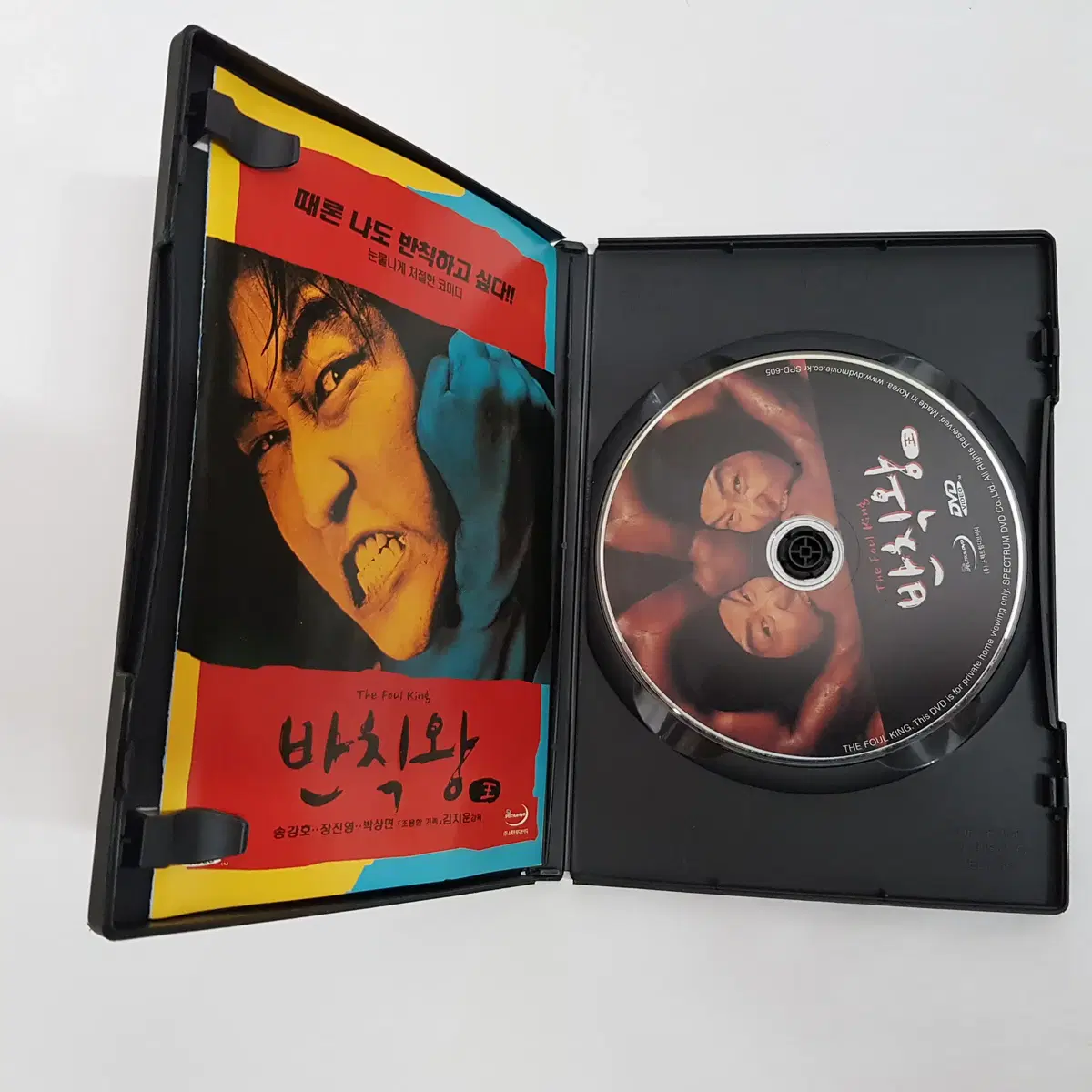 반칙왕  DVD