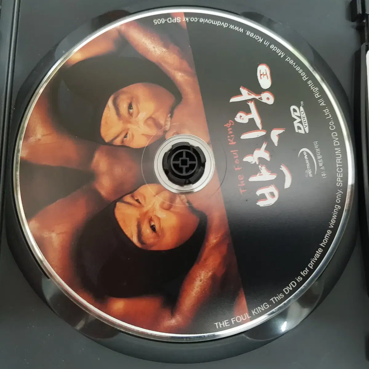 반칙왕  DVD