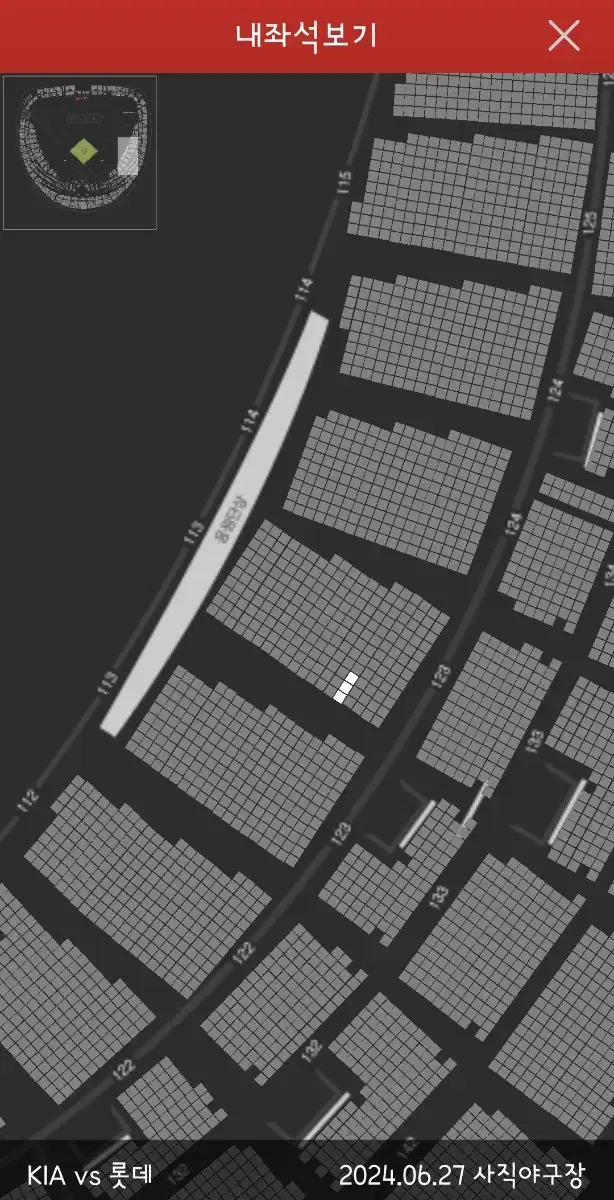 6월27일 KIA vs 롯데 1루 응원단상 앞 3연석 원가양도