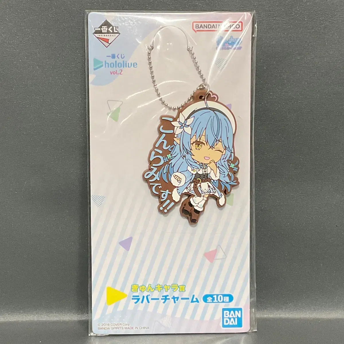 Unsealed HoloLive Yukihana Ramie Rubber Strap First Lottery Ticket