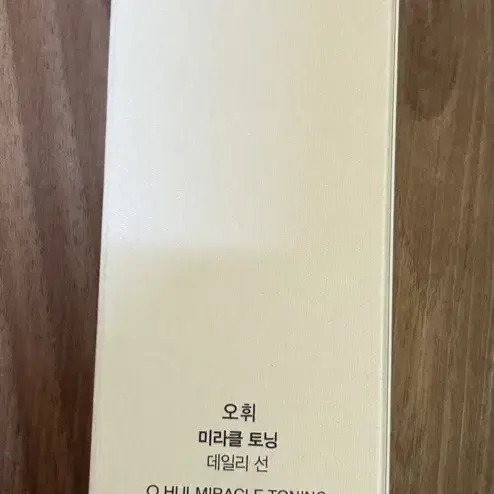 택포 오휘 미라클토닝 데일리선크림 50ml