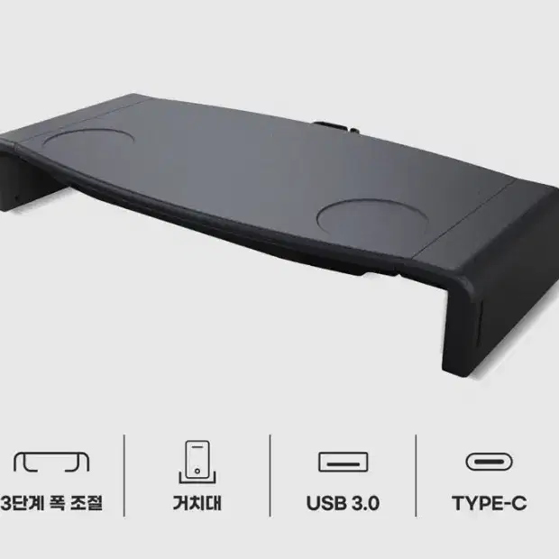 (새상품)모니터받침대 usb 3단 넓이조절 선반 수납 서랍