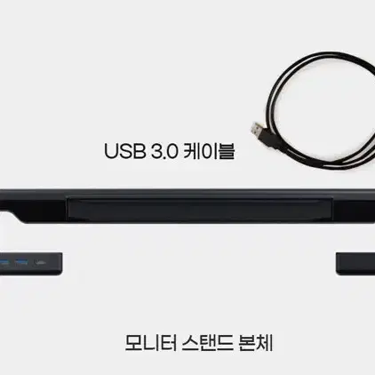 (새상품)모니터받침대 usb 3단 넓이조절 선반 수납 서랍