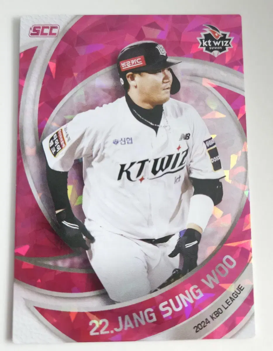 KBO Baseball kard Pink Parallel KT Jang Sung-woo sells.