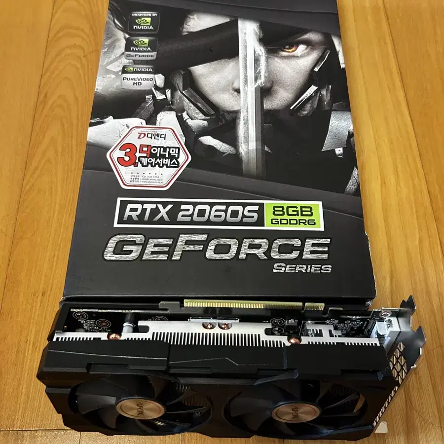 Rtx2060 super