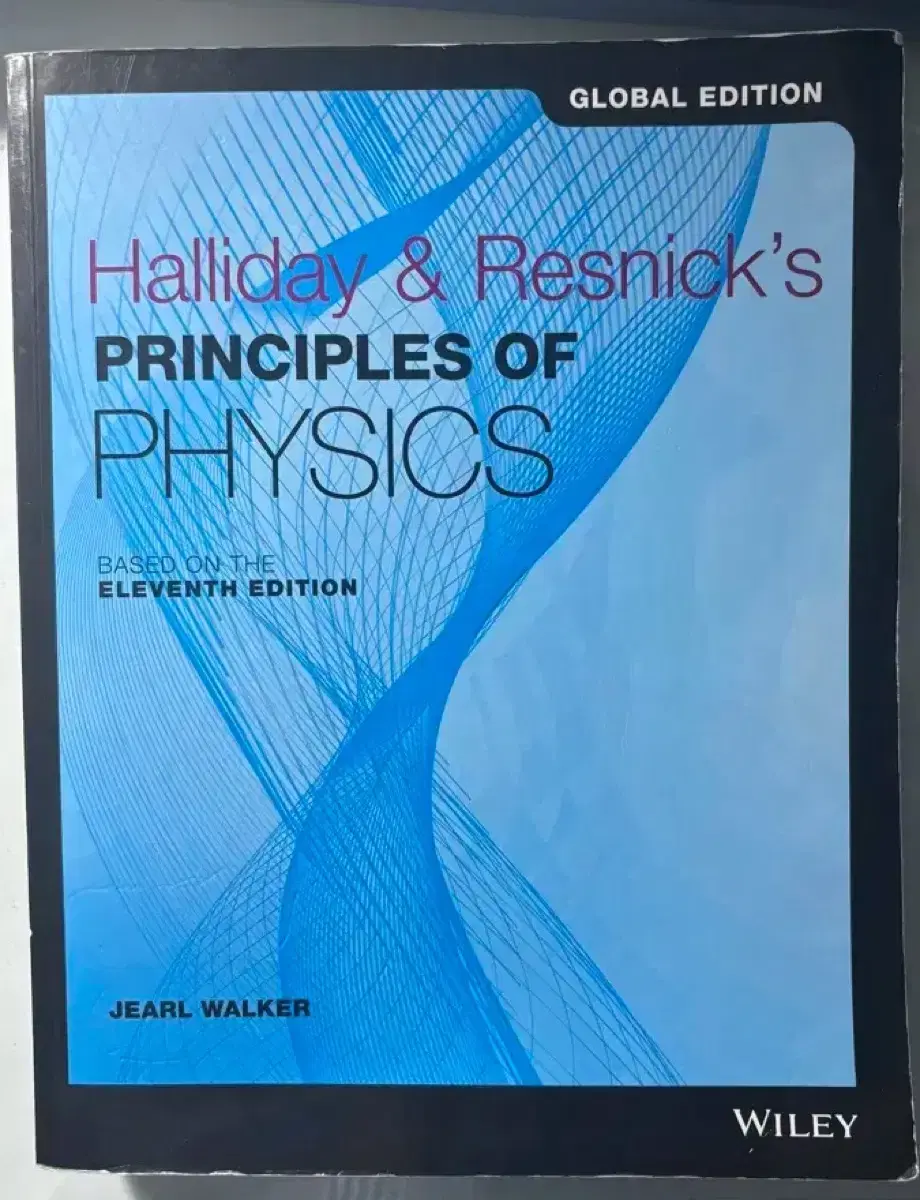 할리데이 일반물리학 11판 원서(Principles of Physics)