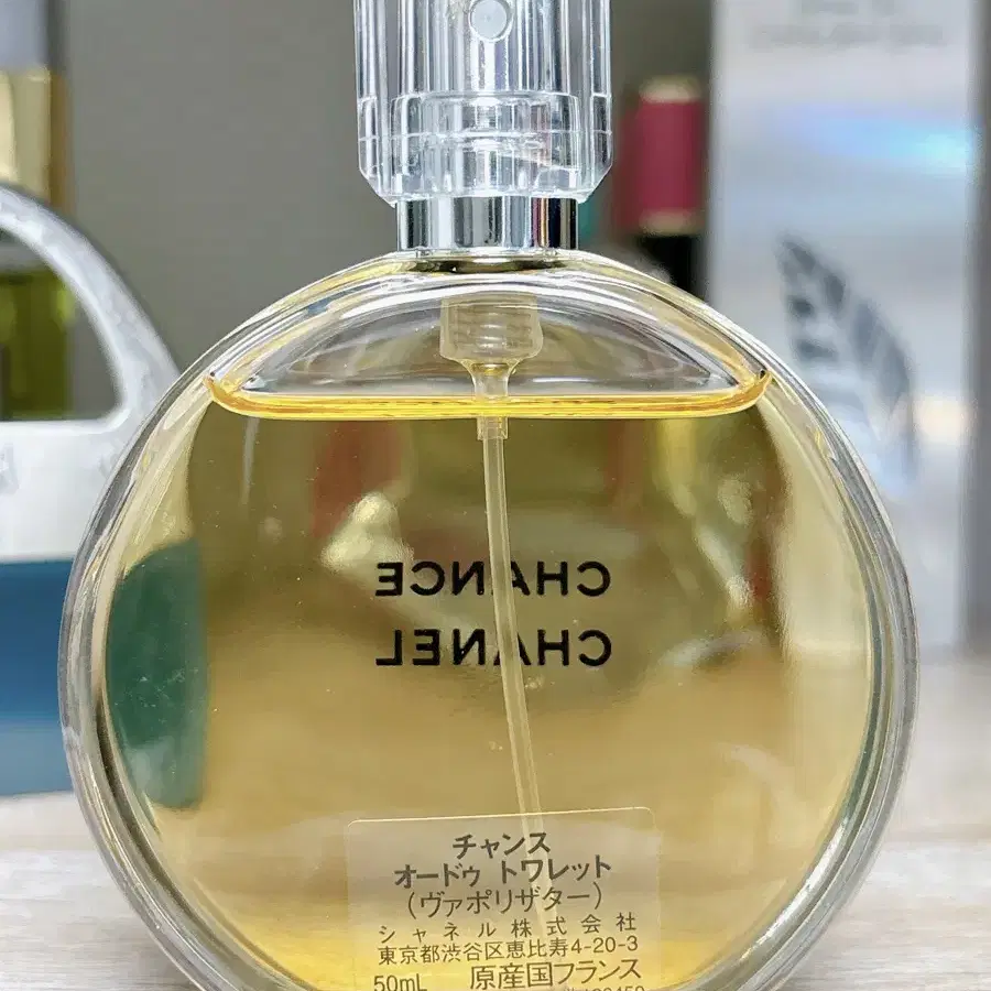 샤넬 샹스 50ml