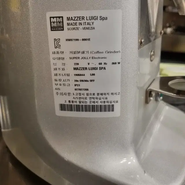 mazzer 슈퍼졸리 일렉트로닉 커피 분쇄기 팝니다.