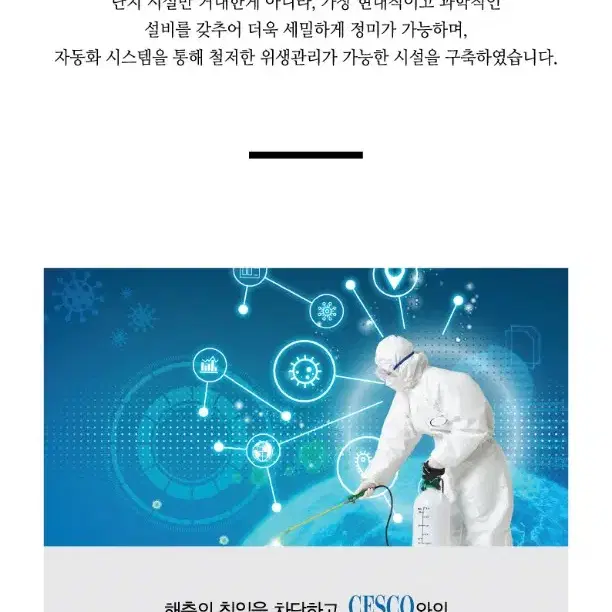 세종대왕쌀 상등급20KG23년햅쌀 당일도정 밥소믈리에관리쌀 42900원