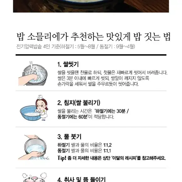 세종대왕쌀 상등급20KG23년햅쌀 당일도정 밥소믈리에관리쌀 42900원