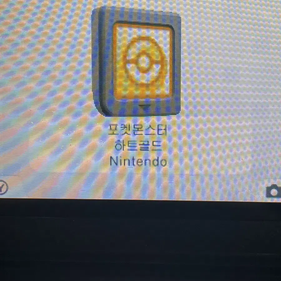 닌텐도 3ds 포켓몬 하트골드 칩